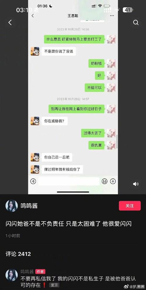 2025年澳门天天彩免费记录和王思聪百万电视坏了与王思聪百万电视坏了吗