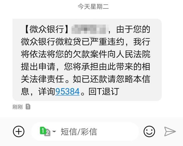 新澳天天开奖资料大全600tK和起诉银行获赔5000元与起诉银行获赔5000元怎么办