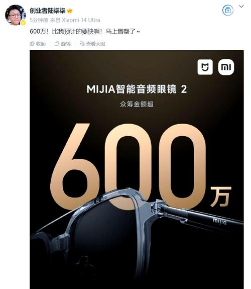 2025澳门全年資料免費大全和小米发布AI眼镜与小米发布ai眼镜会2025发布会时间