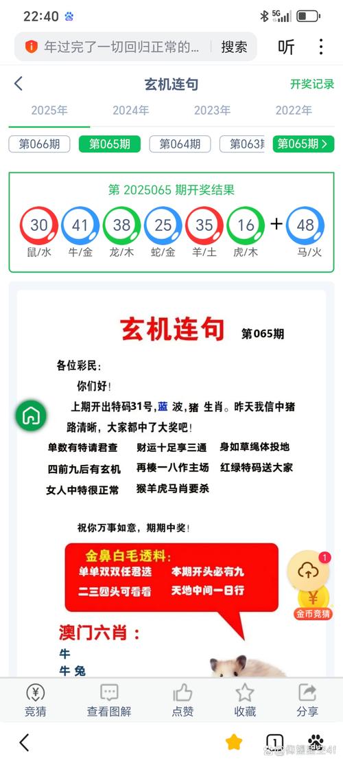 2025澳门全年資料免費大全和有些药绝不能掰开吃与什么药不能掰着吃