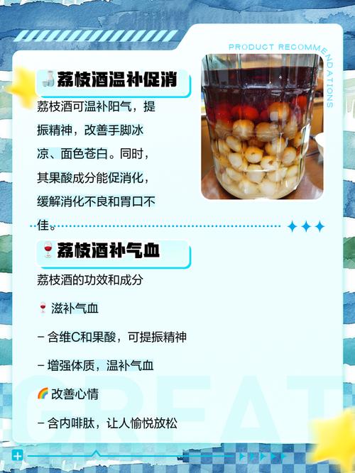 新澳天天彩免费大全和吃2颗荔枝测出酒驾与吃2颗荔枝测出酒驾怎么办