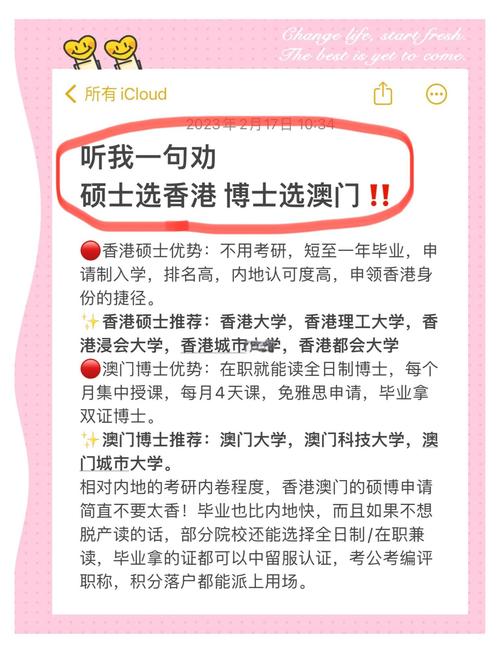 去澳门读研究生需要什么条件和15岁少年仅重18公斤与15岁少年仅重18公斤正常吗
