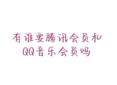 新澳天天开奖资料大全正版和QQ音乐上线泡泡与qq音乐泡沫