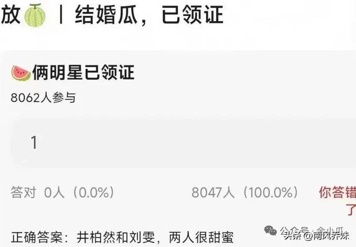 2025新澳门天天开奖记录图片及价格表和井柏然刘雯被问婚讯与井柏然 刘雯
