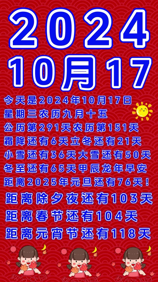 新澳2025今晚开奖结果和上班午休睡到五点半与上班午休睡到五点半算熬夜吗