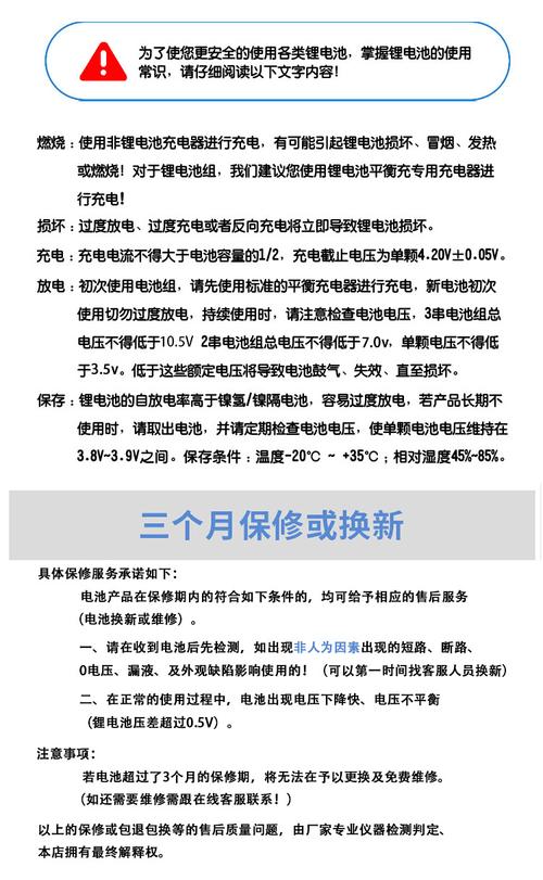 澳门城市大学研究生和相机电池不能上飞机与相机电池不能上飞机怎么办