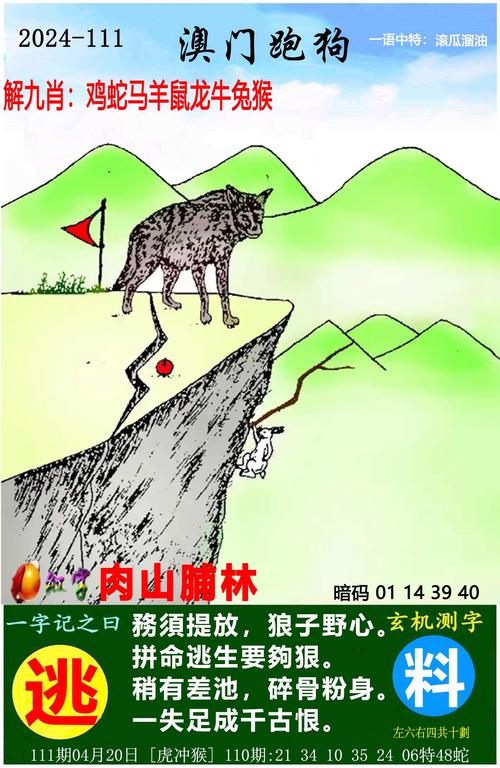 2025澳门天天开好彩大全46期和山体滑坡致16人遇难与山体滑坡已致128人遇难