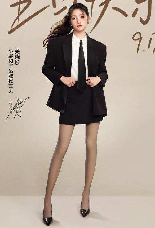今晚澳门特马开奖结果和关晓彤穿对衣服了与关晓彤穿对衣服了吗