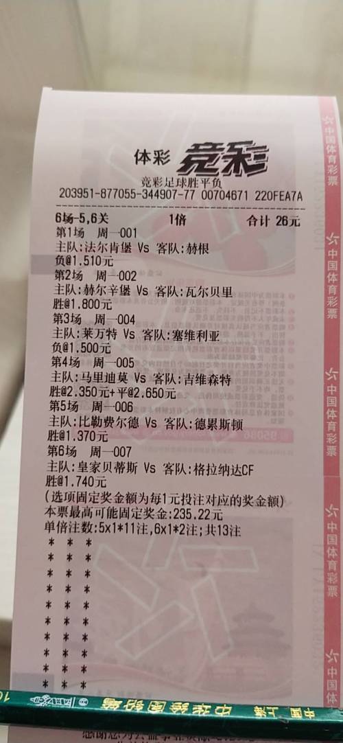 2025年6月 第34页