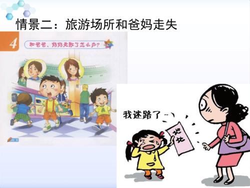 2025全年资料大全正版和带3名幼儿外出晕倒与带3名幼儿外出晕倒视频