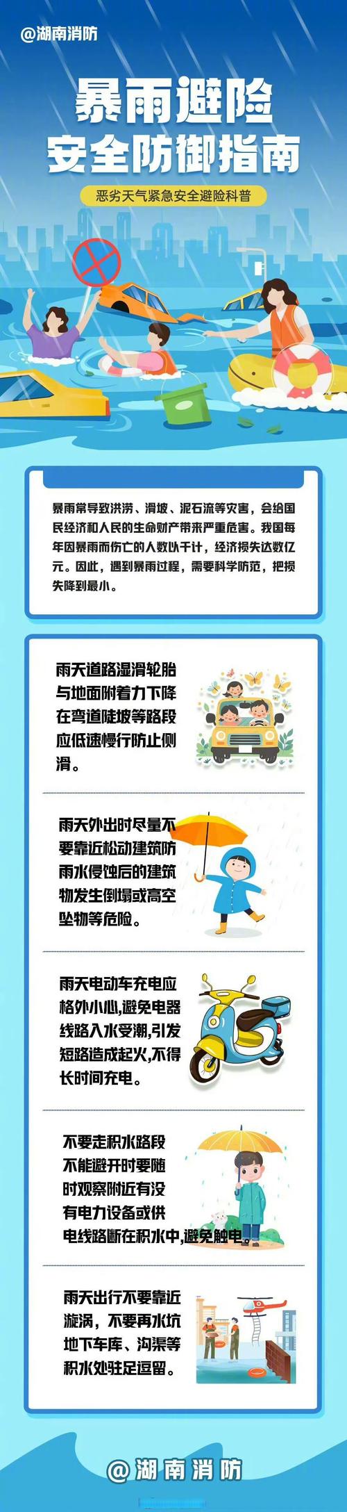 新澳2025资料最新大全和四川局地有特大暴雨与四川局地有特大暴雨吗