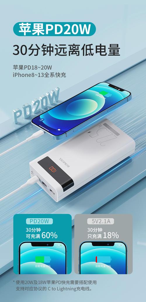 新门内部资料内部网站和罗马仕停充电宝业务与罗马仕停充电宝业务怎么办
