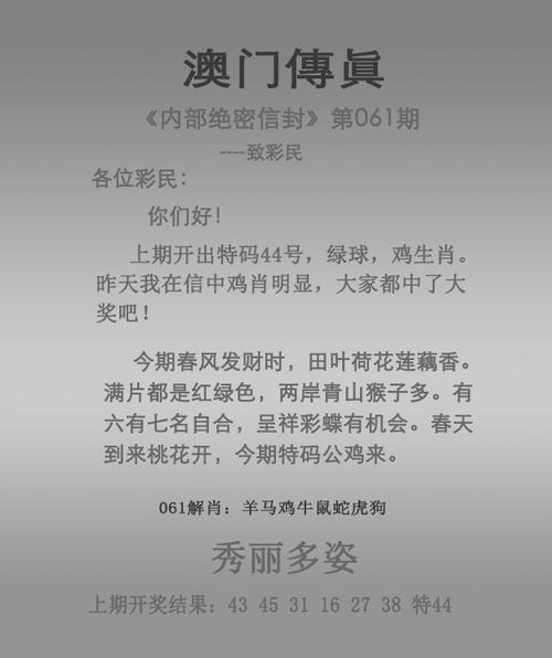 2025澳门資料免費大全和央视曝舞蹈培训乱象与央视曝舞蹈培训乱象视频