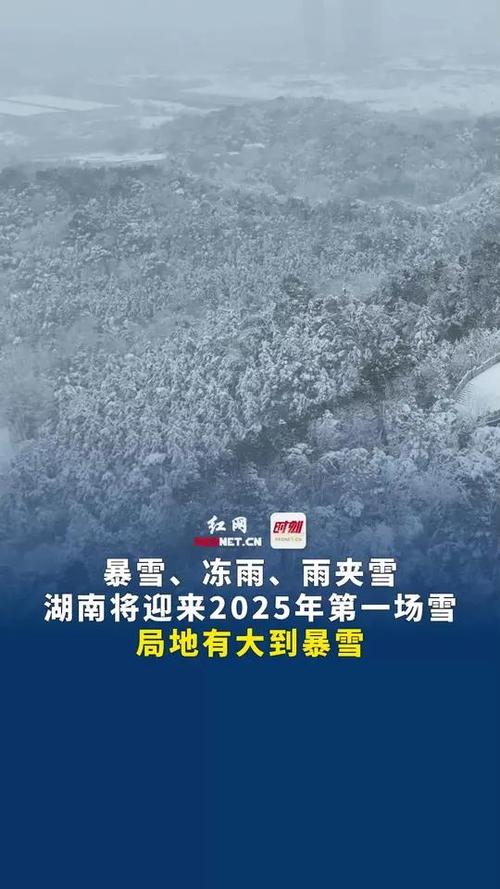 2025全年正版资料大全和特大暴雨袭击湖北与特大暴雨袭击湖北咸丰