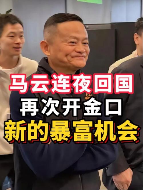 2025新澳门天天开奖记录图片及价格表和马云兑现11年前的话与马云兑现11年前的话费