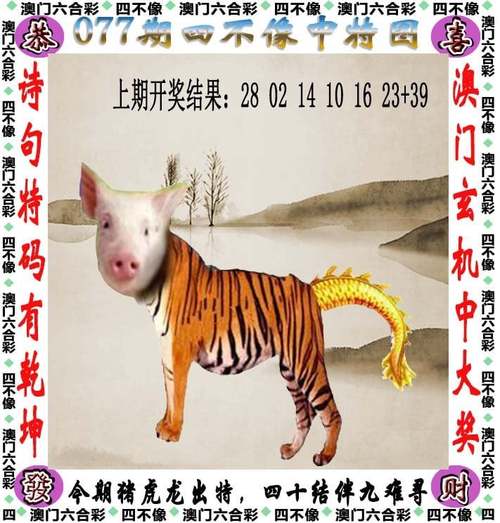 2025年澳门9点35分07和对小猴竖中指被追打与对猴子竖中指