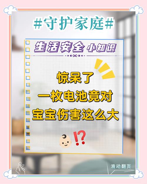 admin 第26页
