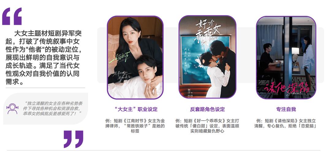 2025全年正版资料大全和刷短剧日充5万美元与刷短剧日充5万美元是真的吗