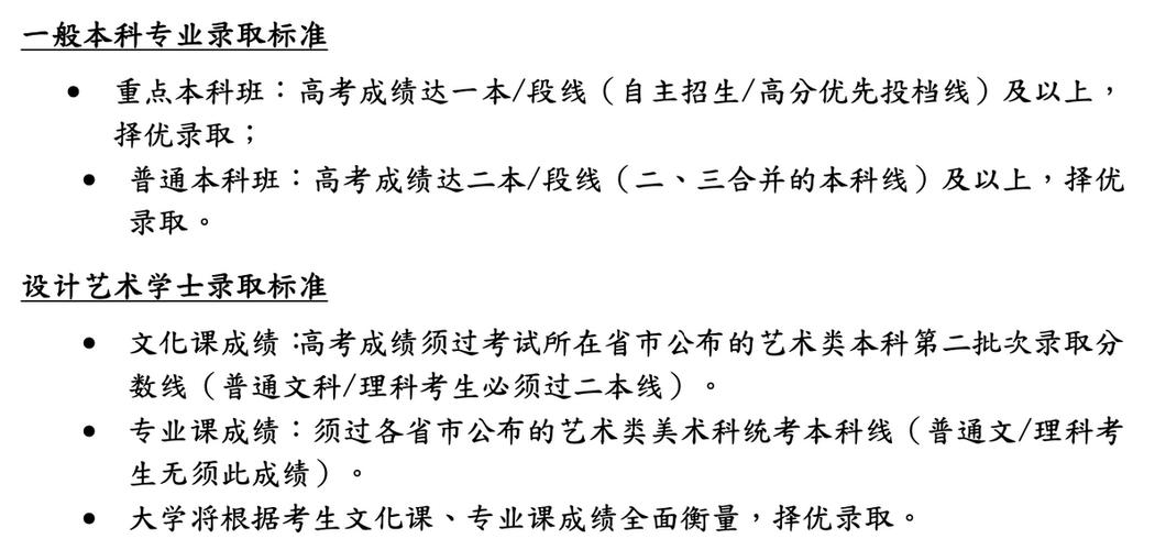 新澳门今晚开奖结果号码查询表和上海一大学学费15万与上海上大学费用