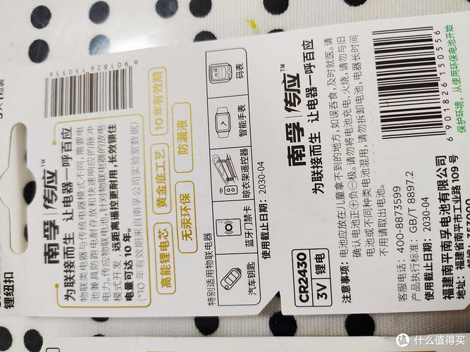 2025澳门开奖结果查询和2岁娃误吞纽扣电池与两岁宝宝误吞纽扣电池