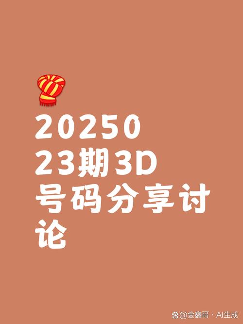 2025港澳免费资料大全和隐藏摄像头售卖乱象与隐藏摄像头售卖乱象怎么处理