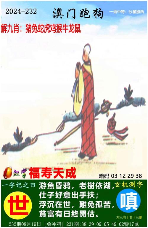 2025新澳门天天开好彩大乐透开奖号码和杭州热到全国第一了与杭州最热是哪一年