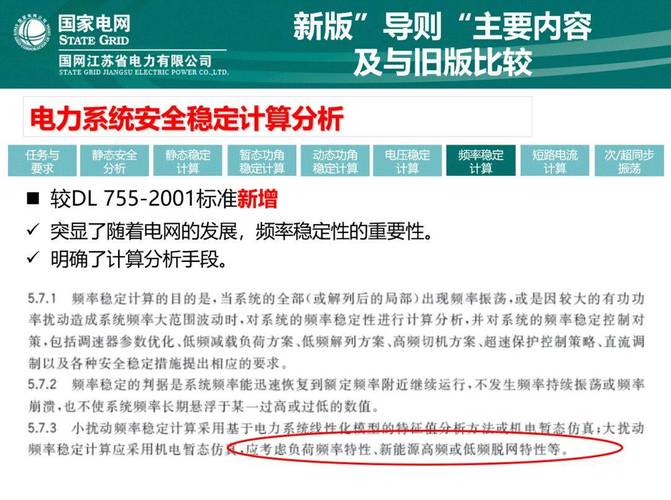 新澳2025今晚特马开奖,典解版新正实-新版和家有儿女小雨变暴雨与家有儿女小雨变暴雨了