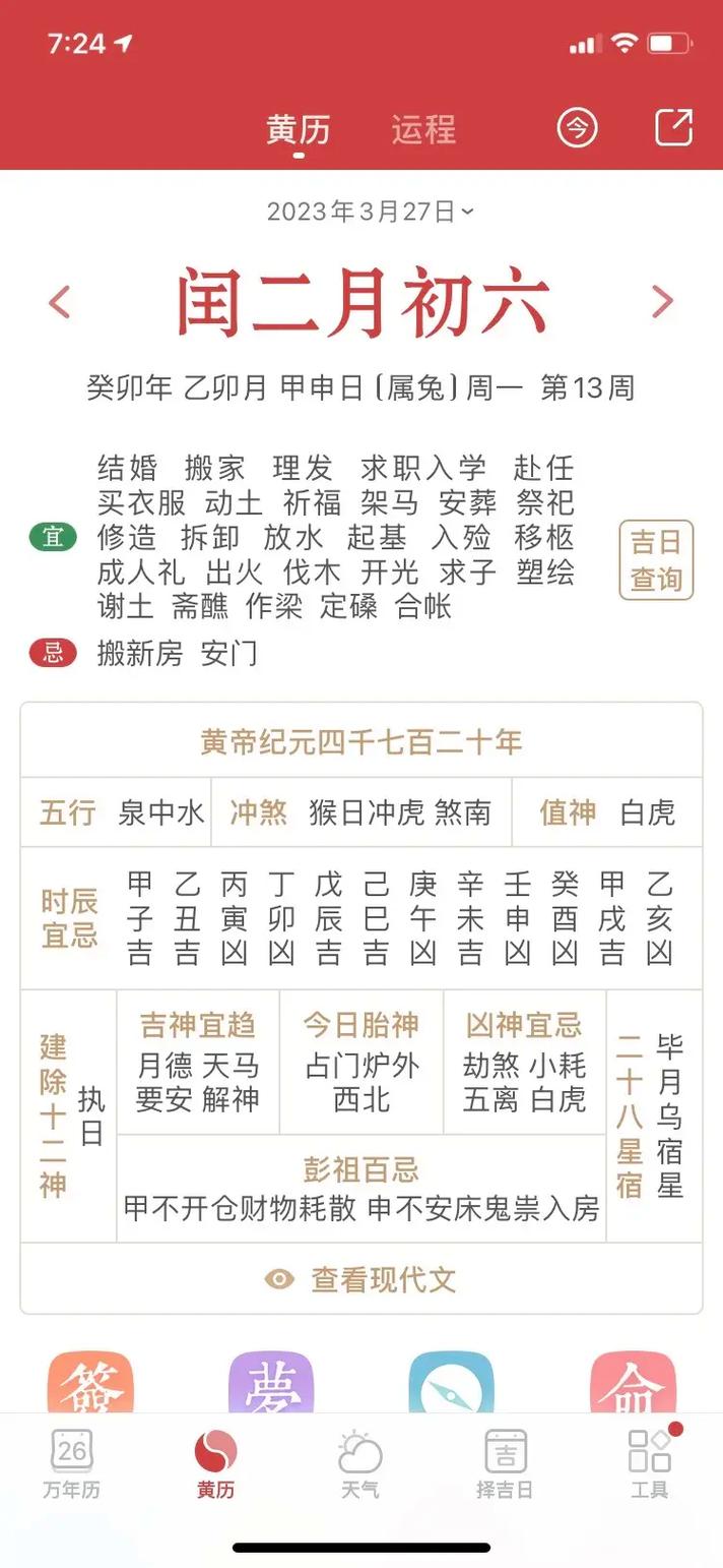 新澳今天晚上9点30一壬二癸和日本末世预言剩1天与日本末日预言