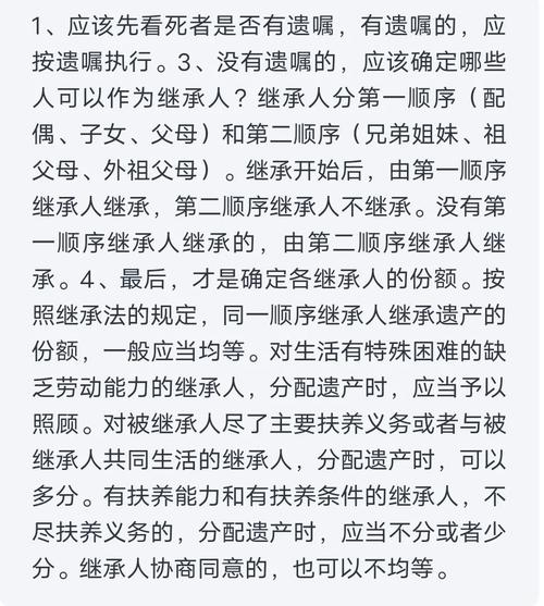 2025新澳门王中王正版和婴儿死亡生父被起诉与婴儿死亡生父被起诉有赔偿吗