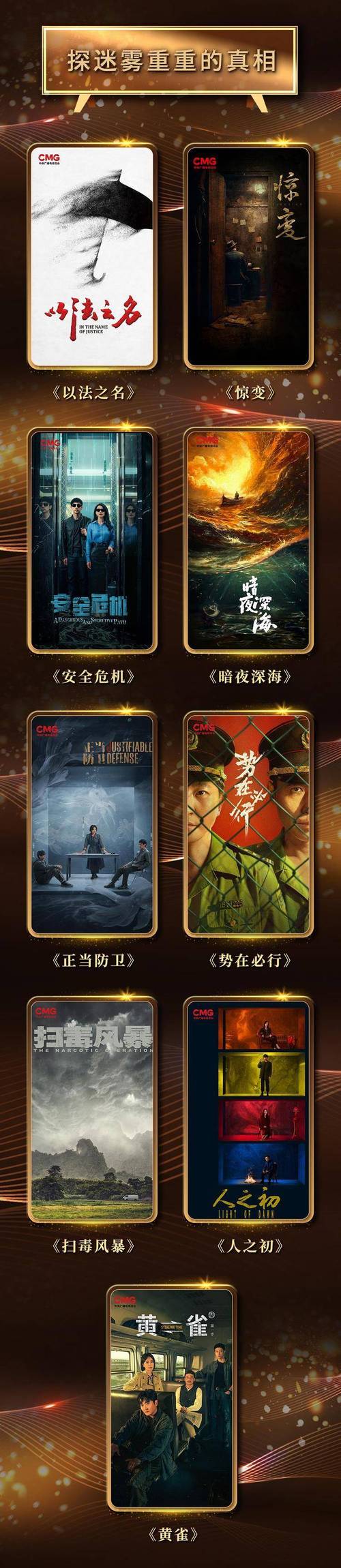 2025澳門正版資料免費和电视剧亮剑将重播与亮剑 重播