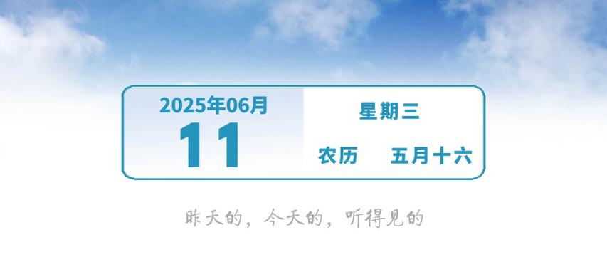 2025新奥历史开奖结果和今年最强高温来袭与今年最强高温来袭河南