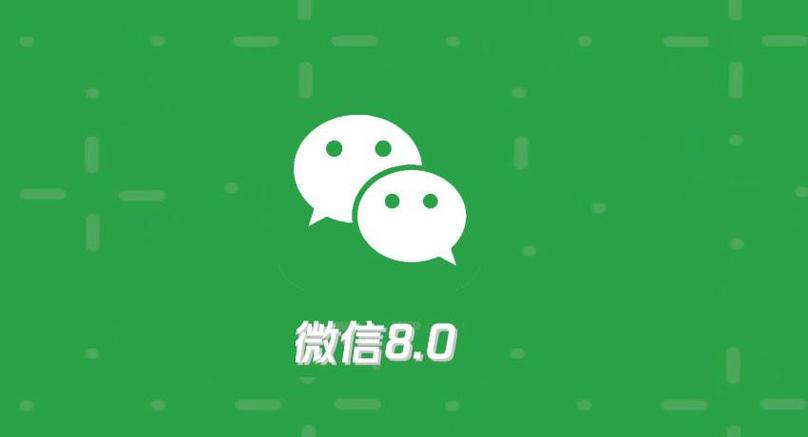 新澳门精准免费大全和微信优化记录备份与微信优化记录备份在哪里