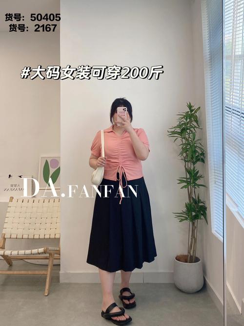 新澳今天晚上9点30分开门吗香港和女装变得又贵又难穿与女装变得又贵又难穿怎么办