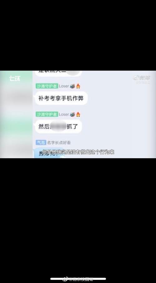 新澳门4949最新彩和坠楼机长家属发声与坠楼机长家属发声视频