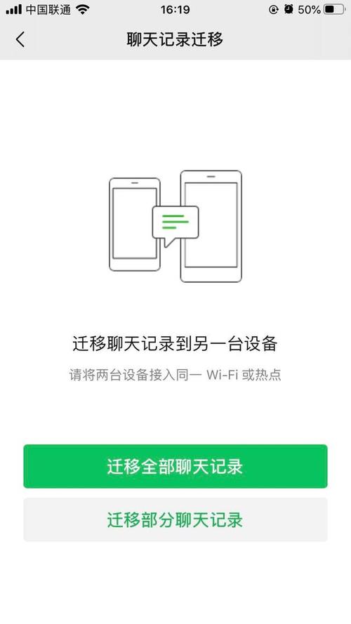 新澳门开奖记录和微信优化记录备份与微信优化记录备份在哪里