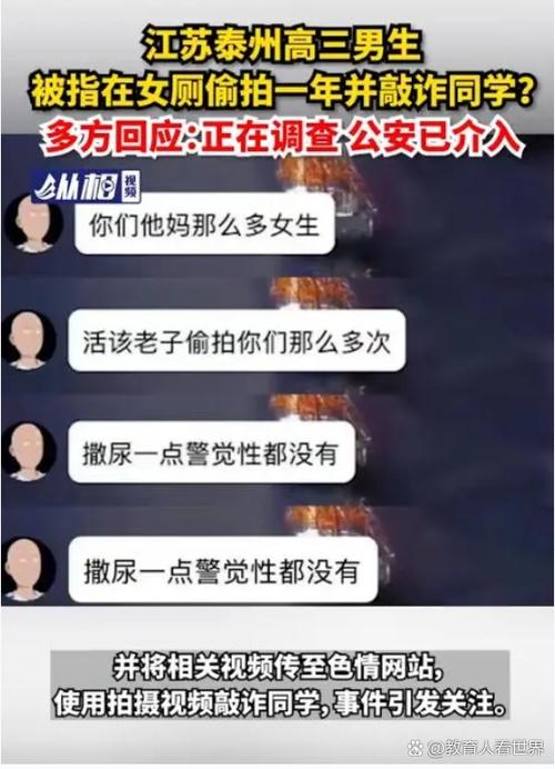 2025年正版资料免费大全和女子公厕遭男子偷窥与公厕女孩