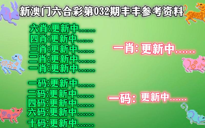 2025年澳门天天彩免费记录和15位电话号码将启用与15位的电话号码