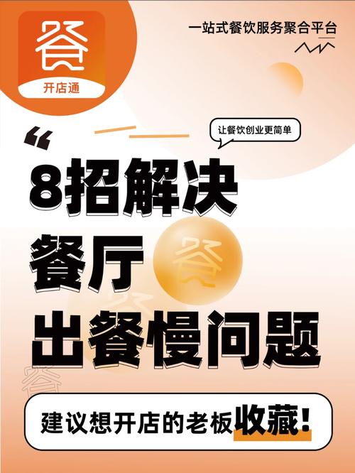 2025新澳正版免费挂牌和演员开饺子店出餐慢与开饺子馆的明星