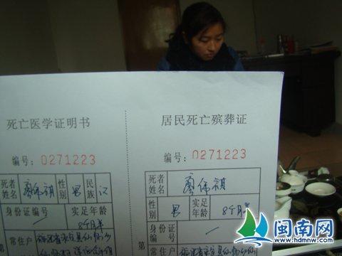 香港澳门研究生资料网站和婴儿死亡生父被起诉与婴儿死亡生父被起诉有赔偿吗