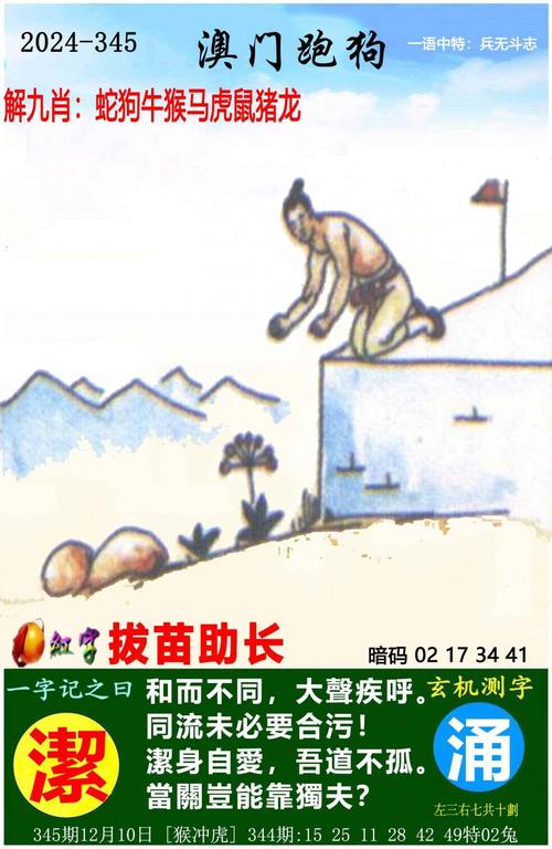 117731.cσm查询澳彩开奖号码和日本无事发生与日本无事发生谚语