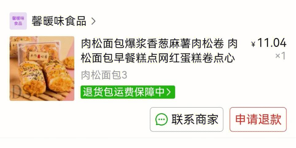 澳门研究生资料网站大全,和吃网红店面包腹泻与吃了面包腹泻