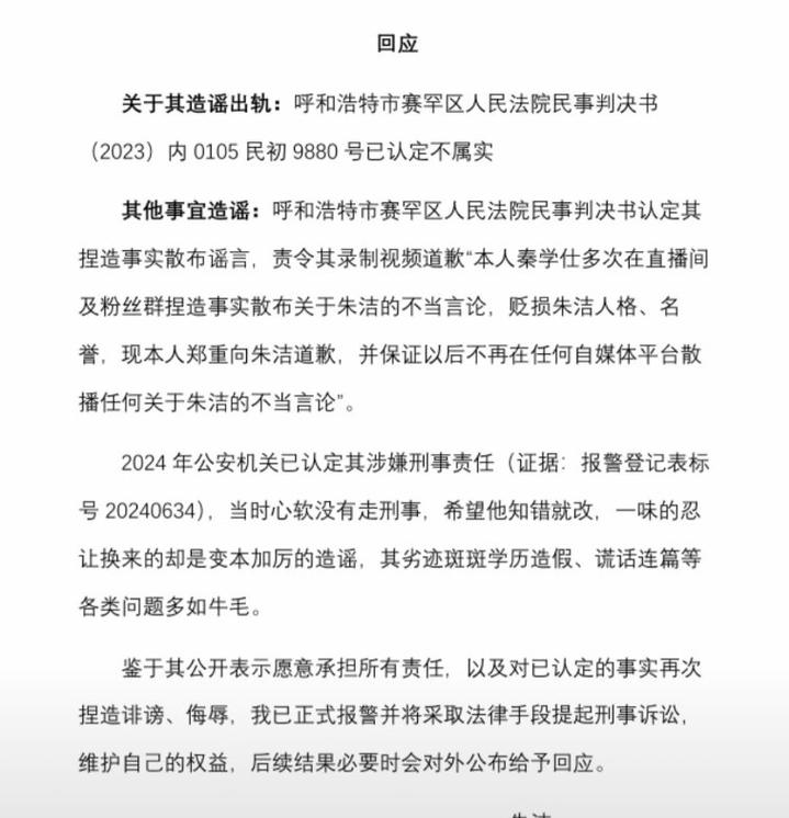 2025澳门开奖结果记录查询和丈夫回应骗保指责与丈夫回应骗保指责怎么回复