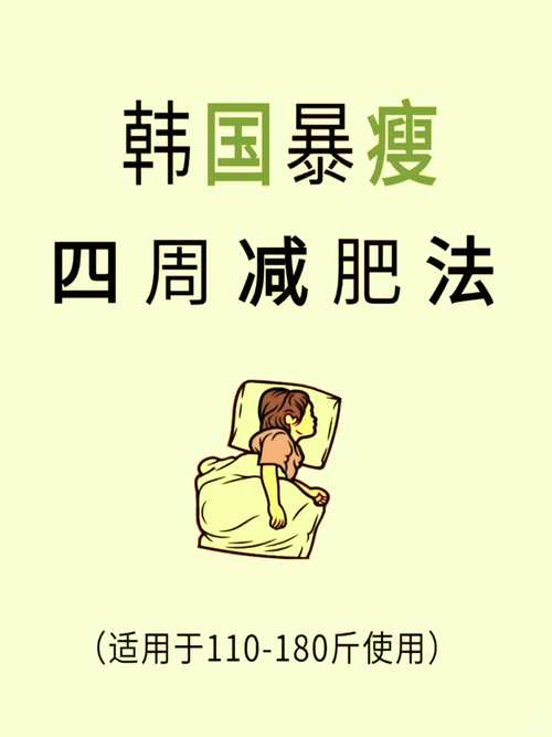 2025新澳门正版新澳免费资本和全家一起减肥瘦40斤与全家人一起减肥
