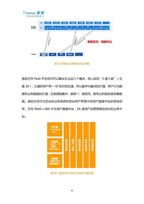 新澳天天开奖资料大全正版和全家一起减肥瘦40斤与全家人一起减肥
