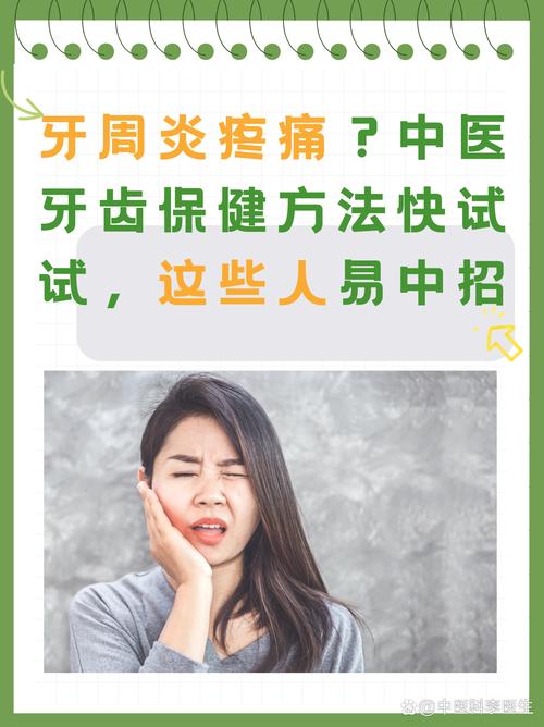 2025澳门天天开好彩大全开奖结果是多少和牙周炎一次拔14颗牙与牙周炎一次拔14颗牙可以吗