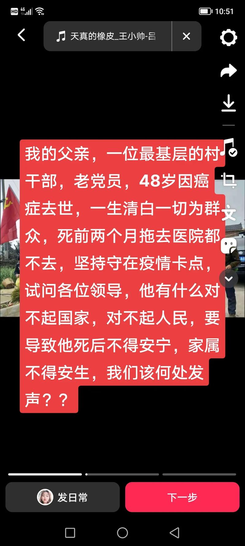 2025新澳门天天开奖结果和父亲女儿均患癌与父亲女儿均患癌症的原因