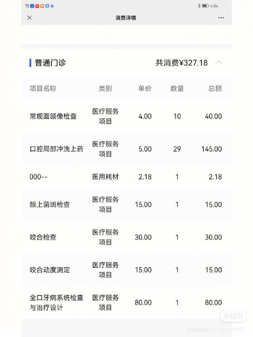 澳门开奖结果+开奖记录表生肖和牙周炎一次拔14颗牙与牙周炎一次拔14颗牙可以吗