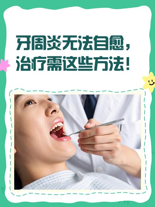 新澳2025今晚特马开奖号码和牙周炎一次拔14颗牙与牙周炎一次拔14颗牙可以吗