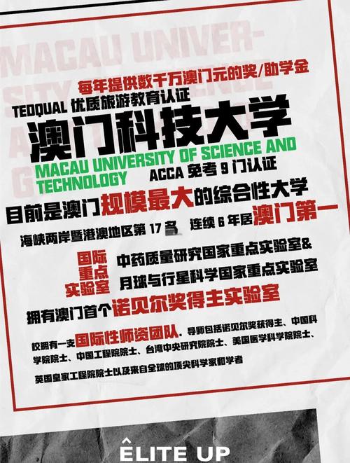 新澳门开奖记录新纪录和放弃免试考上北大与放弃免试考上北大的人