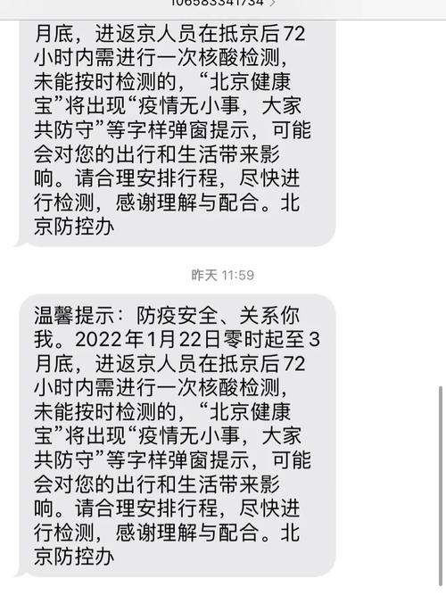 2025新澳门正版挂牌图和台风天安全提醒与台风天安全提醒短信